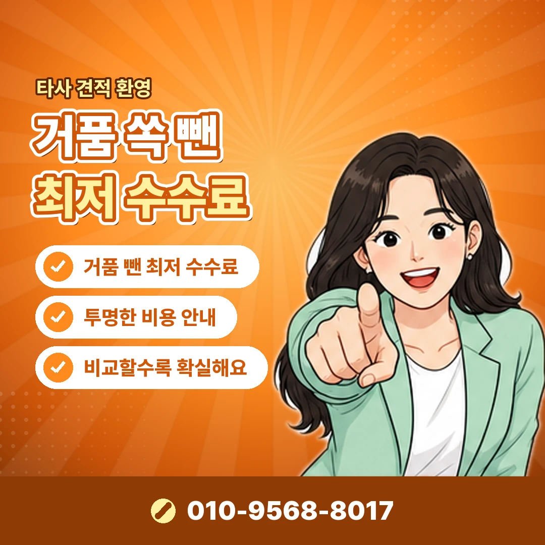 제로페이 결제 한도 오케이티켓