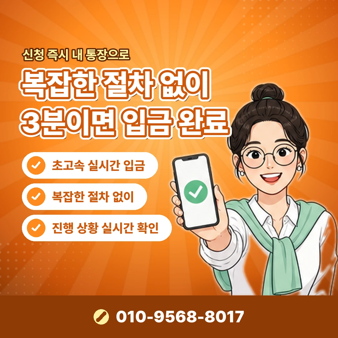 제로페이 문의 오케이티켓