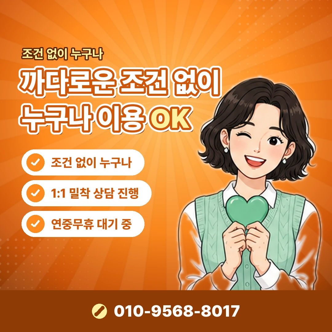 제로페이 사용처 오케이티켓