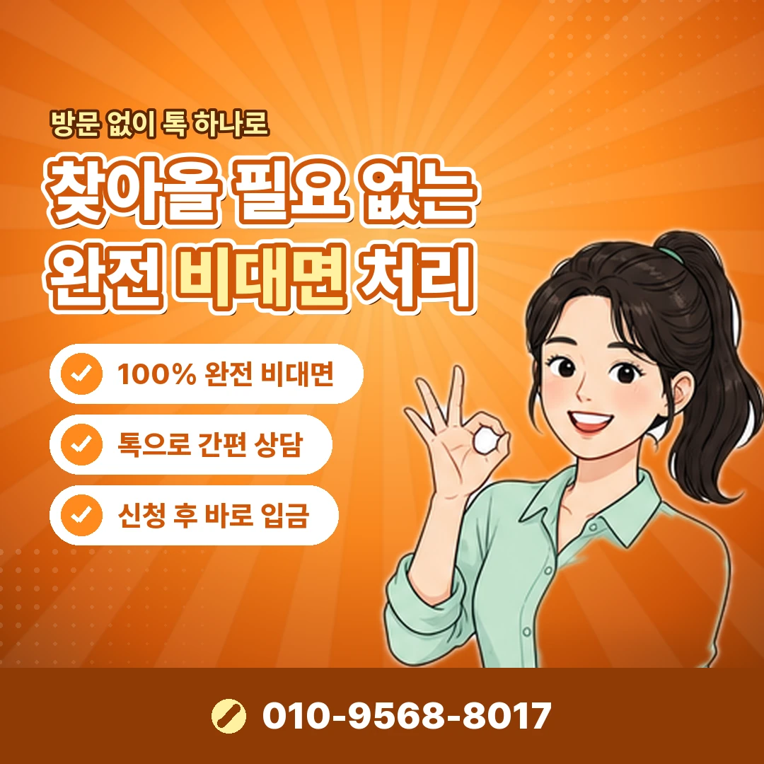 제로페이 상품권 구매 오케이티켓