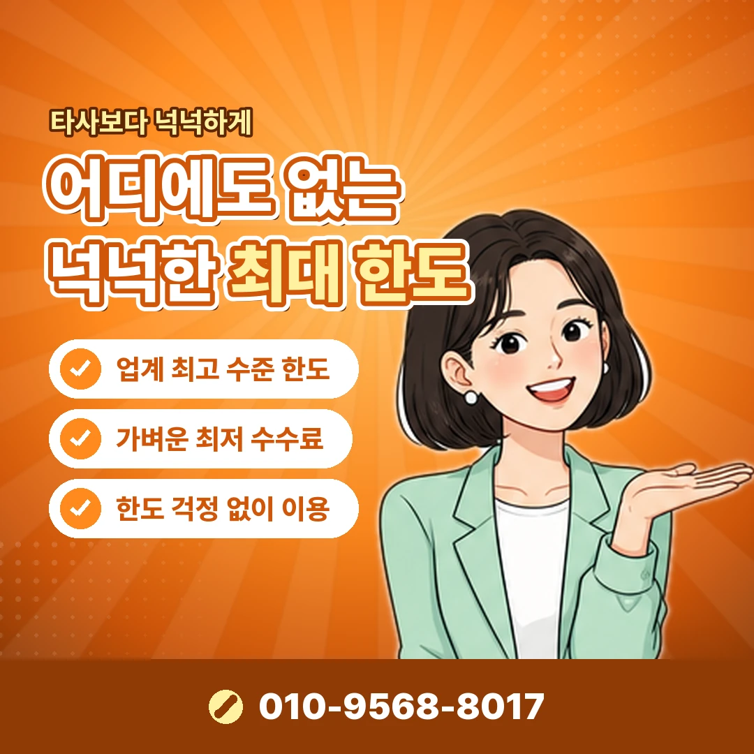 제로페이 결제 방식 오케이티켓