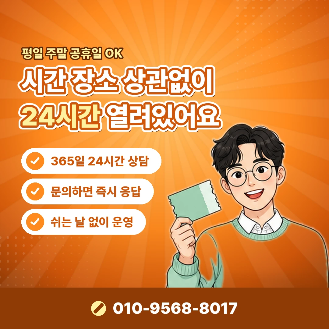 제로페이 휴대폰결제 차이 오케이티켓