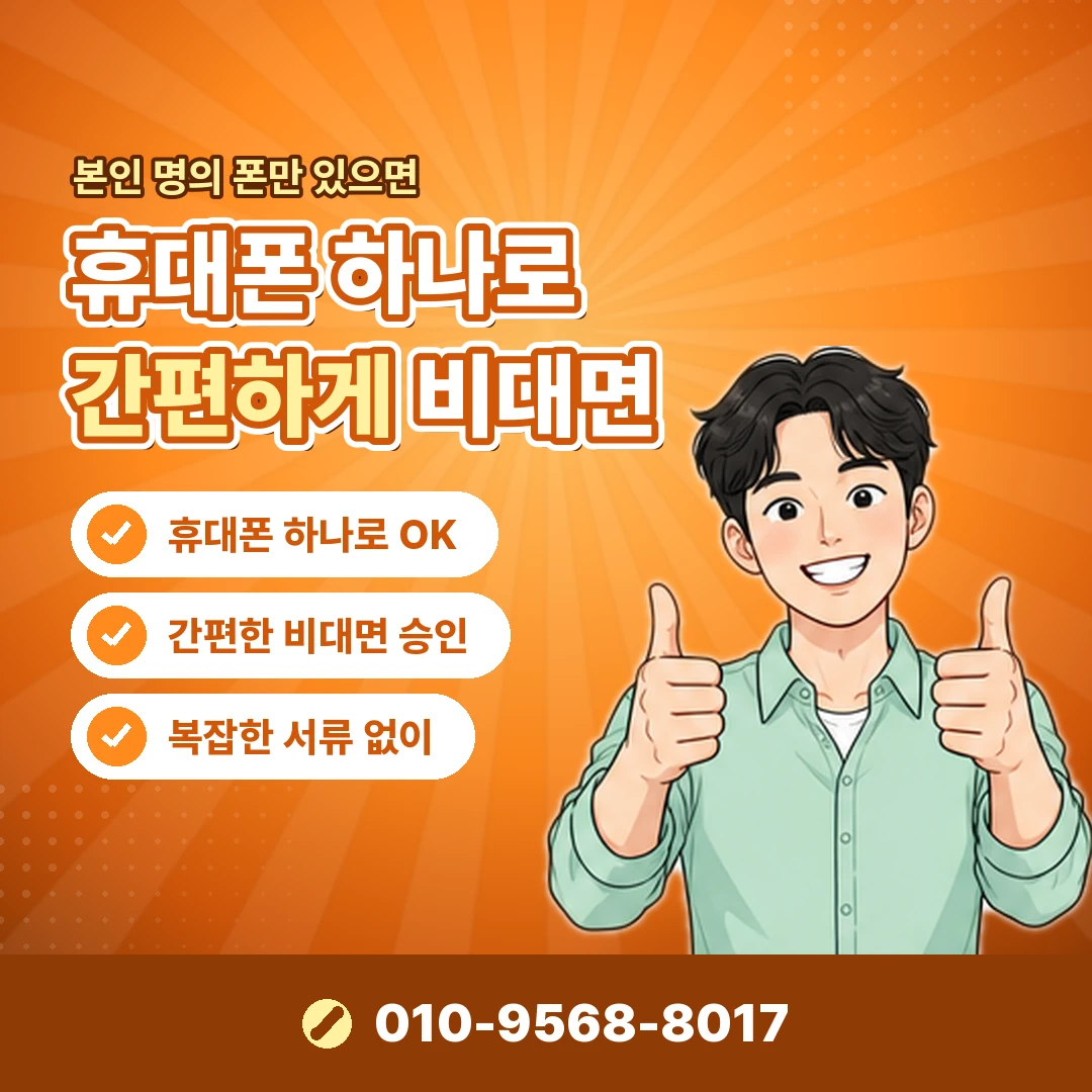 제로페이 환불 오케이티켓